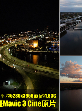 大疆Mavic 3 Cine原片样片RAW+JPG无人机直出原图未修素材摄影图
