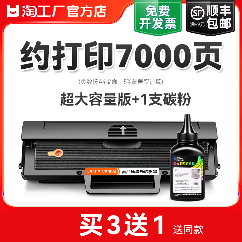 适用惠普117w硒鼓laser MFP 116w 115w/a/nw 105a/w 102w/a 112a