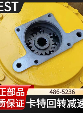 卡特330D 336D 336GC 340D2 336D2回转旋转马达减速机牙箱齿轮箱