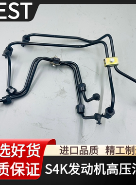 卡特120B 312B 312V2 311C 311 312C发动机高压油管S4K高压共轨管