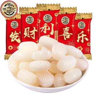 徐福记荔枝味利是糖果500g喜庆糖果休闲零食送礼新年货糖果零食