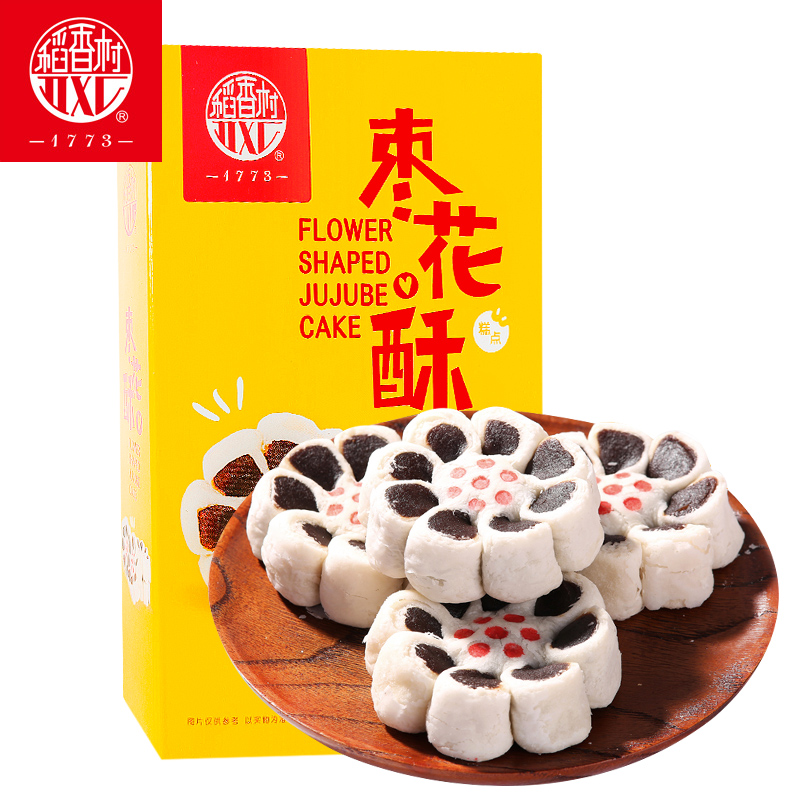 稻香村枣花酥休闲零食传统糕点
