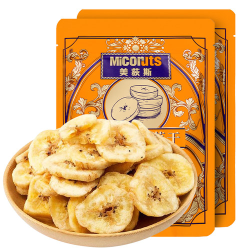 美荻斯东南亚黄蕉干480g*2袋香蕉干脆片美味芭蕉片休闲零食非油炸