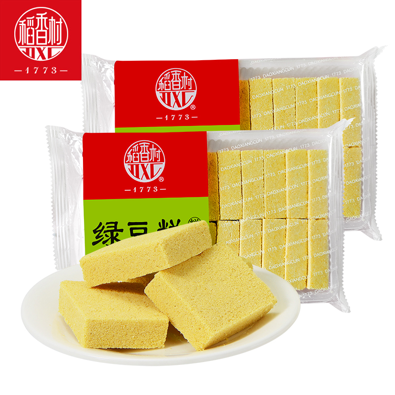 稻香村绿豆糕散称老式传统小吃