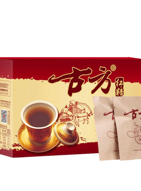 古方红糖便携纯正手工土老