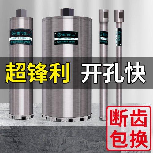水钻头工业开孔器M22标准北京丝