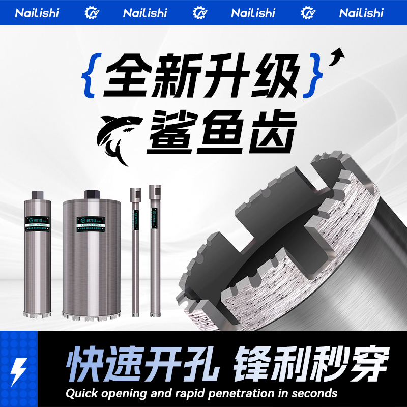水钻头工业开孔器M22标准北京丝