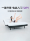 qrua巢物心悦电动智能床垫家用多功能升降床架主卧室双人大床婚床