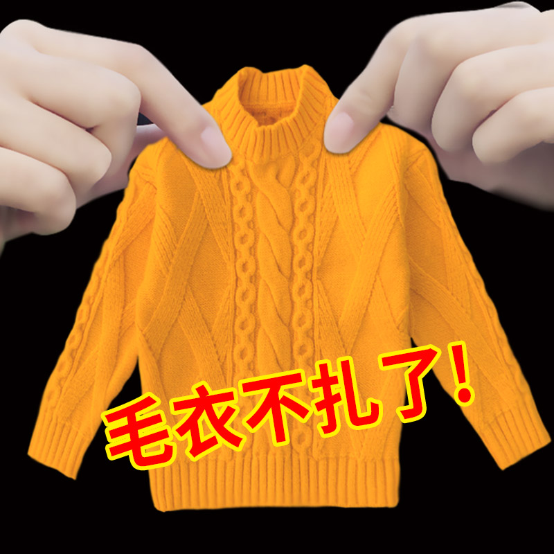 羊毛衫毛衣扎人蓬松恢复剂