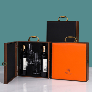 新款皮加木酒杯盒高档红酒包装礼盒空盒皮箱双支装葡萄酒包装盒