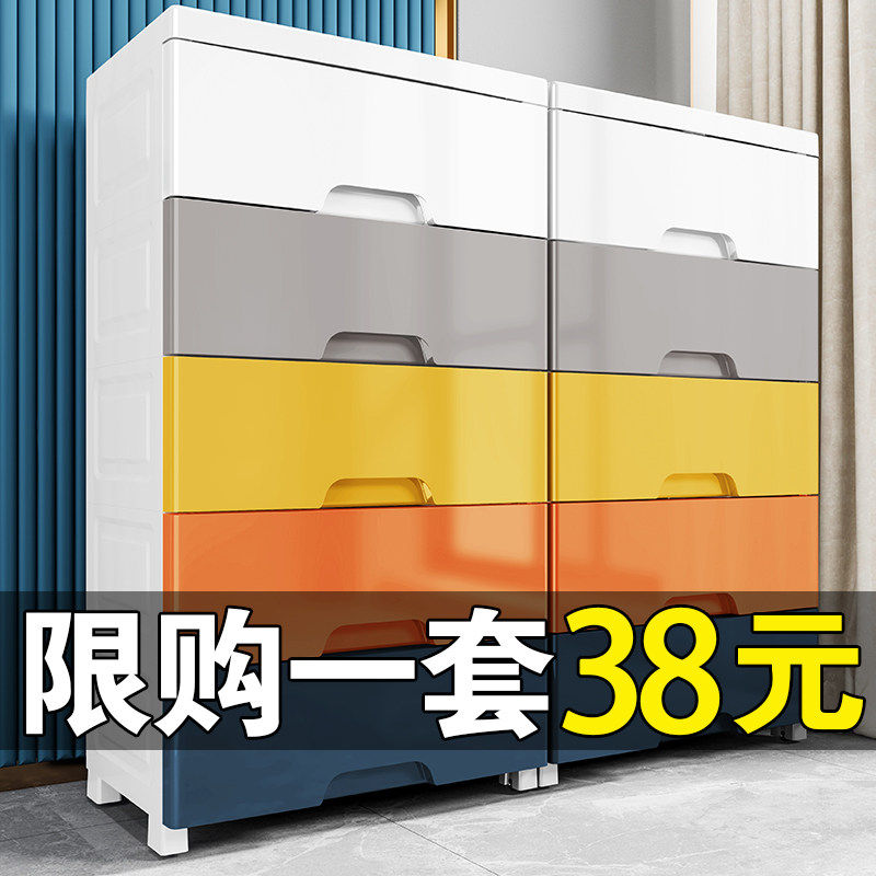 加厚特大厨房夹缝抽屉收纳架