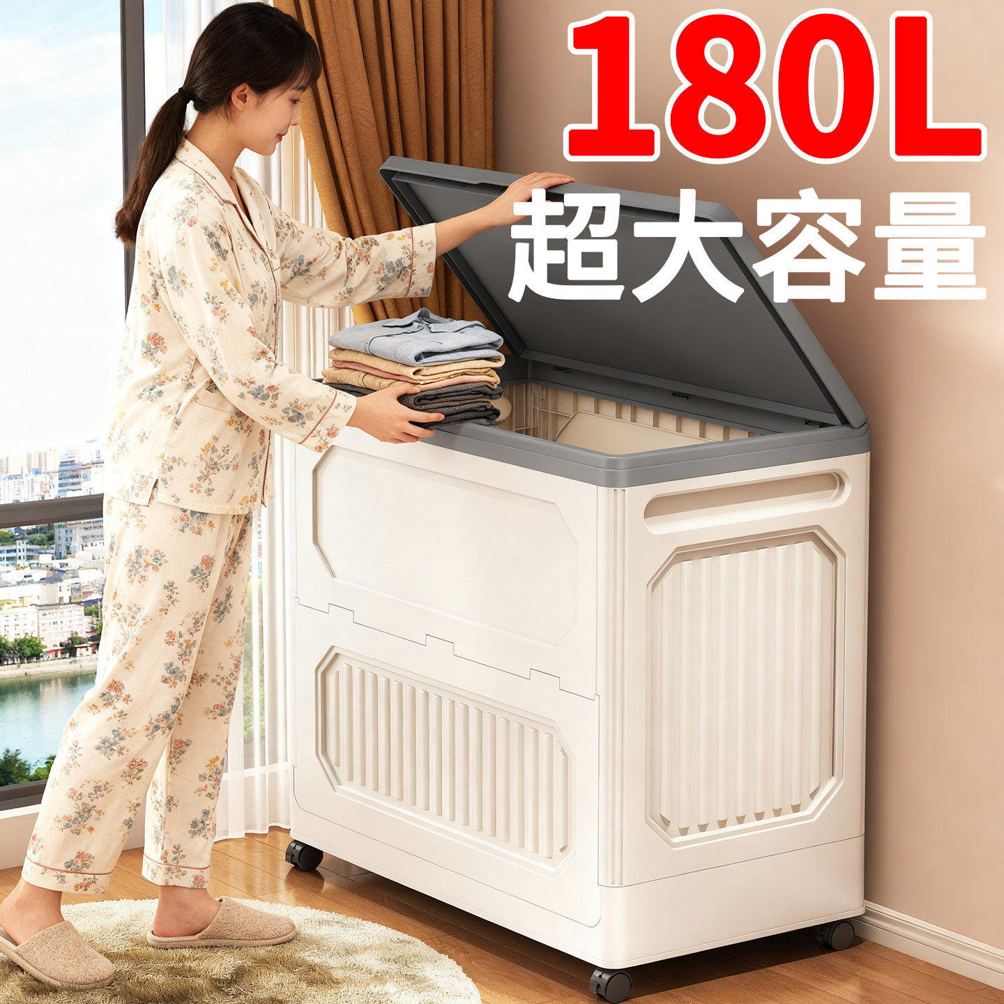 大容量超大收纳箱家用儿童衣服玩具整理翻盖衣物被子可折叠储物箱