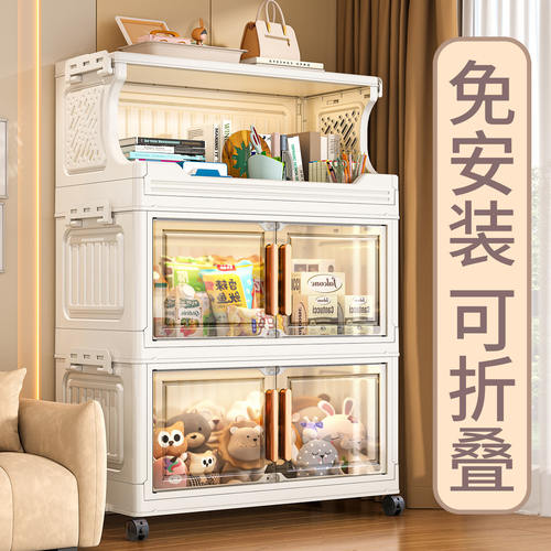 免安装折叠多层零食收纳架