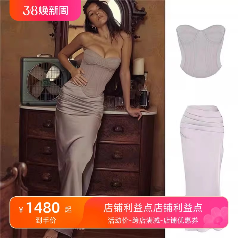 Houseofcb紧身鱼骨抹胸开衩裙