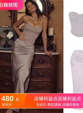 买手现货 House of cb 22新款银灰色鱼骨抹胸上衣褶皱开衩半身裙