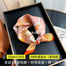 材质保真~橙色真丝丝巾女款小方巾夏季围巾气质百搭杭州丝绸围巾