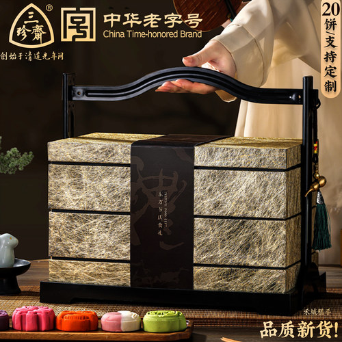 2026新款高端月饼礼盒装