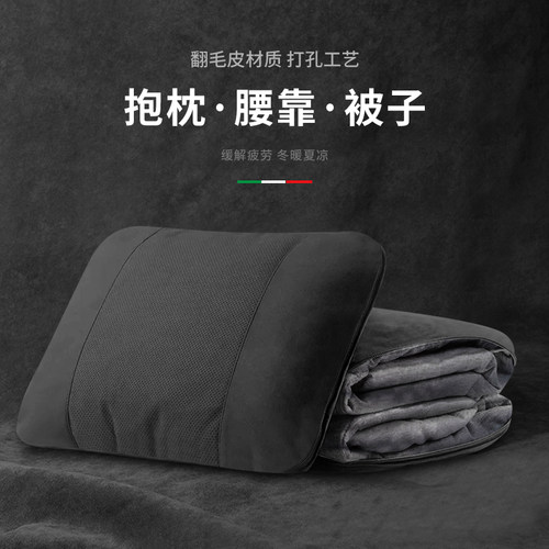 夏季汽车高档空调抱枕被子两用午睡办公室腰靠枕二合一珊瑚绒毛毯