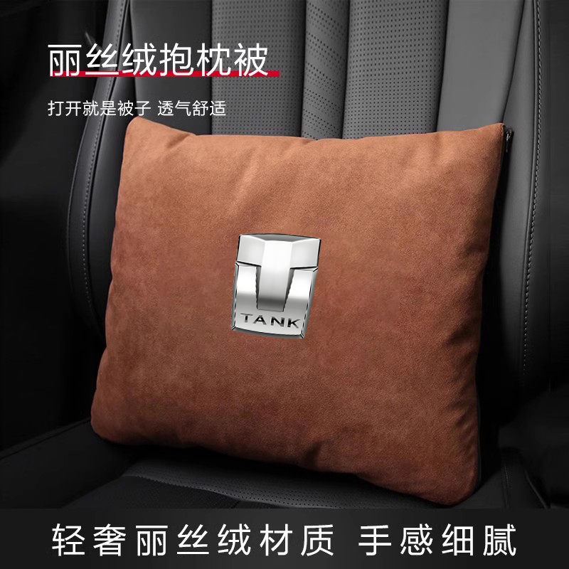 适用坦克汽车抱枕被子两用300/400/500/700车载折叠空调被腰靠垫