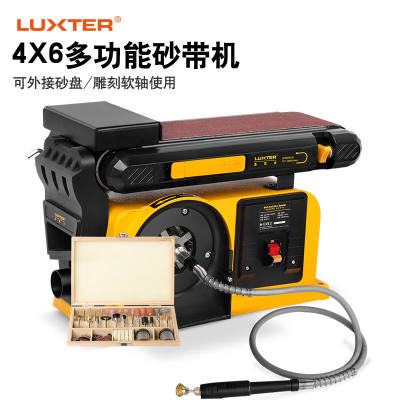 LUXTER洛克士4x6寸台式砂盘砂带机磨光机抛光木工打磨电动工具4X6