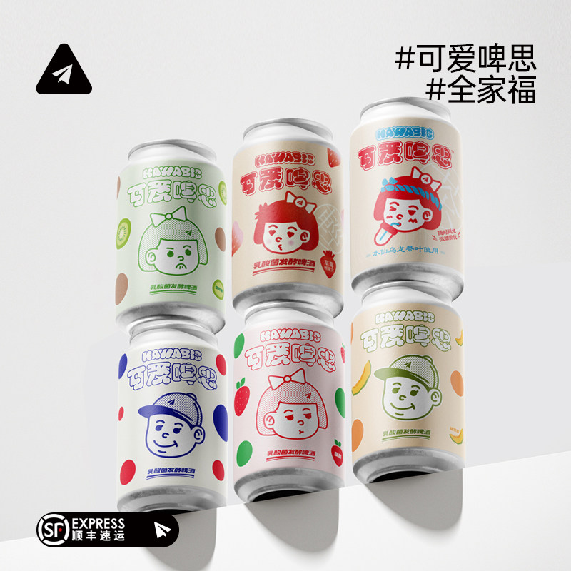 纸飞机酿造 可爱啤思系列全家福 国产精酿啤酒 可尔必思风味果酒