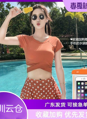 泳衣女2023新款保守分体平角比基尼显瘦遮肚短袖运动大码温泉泳装