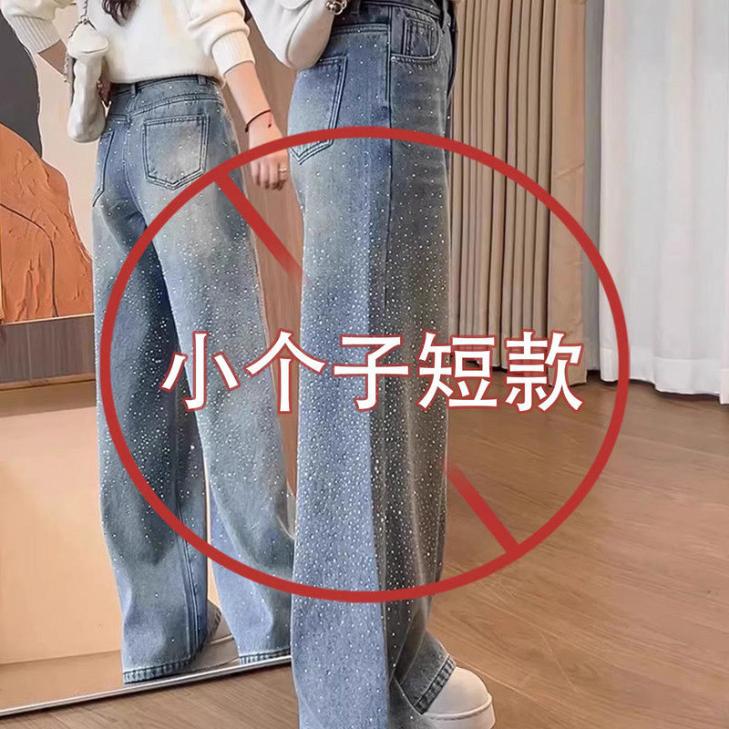 美式复古烫钻牛仔裤女小个子裤子2026春季新款高腰宽松直筒阔腿裤