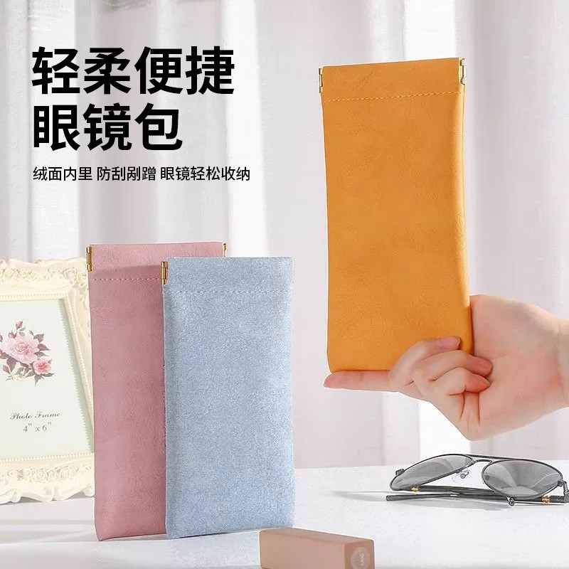 眼镜收纳盒防磨花便携