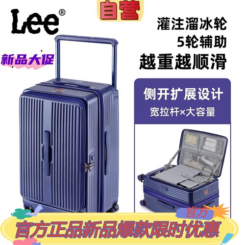 Lee行李箱宽拉杆5轮大容量托运箱28寸37分旅行密码箱20寸拉杆箱