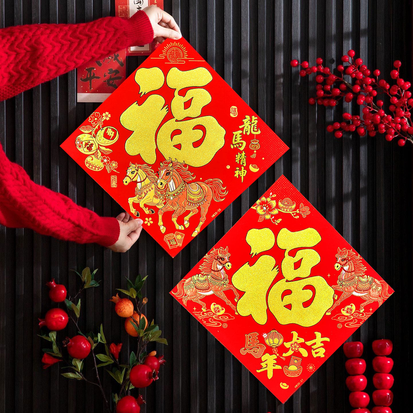 2026马年福字门贴绒布自粘大号入户门新年春节大门装饰窗花贴纸,节庆用品/礼品,喜字/剪纸/贴纸,淘宝优惠券,粉丝福利购,淘宝优惠卷