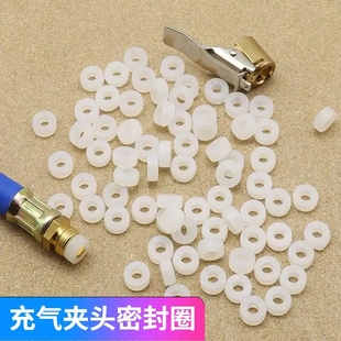 轮胎充气夹头配件打气嘴密封圈充气嘴密封垫橡胶垫充气头硅胶垫圈