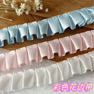 2.5cm多款花边荷叶边丝带痛包diy材料吧唧托褶皱应援扇装饰带配件