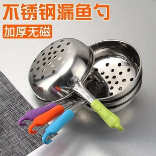 多用途不锈钢凉虾专用漏瓢大孔老式漏勺家用做疙瘩汤的厨房漏勺子