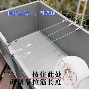 周转箱拉筋养鱼乌龟饲养缸拉绳钢丝索塑料胶框水箱防止变形拉钩绳