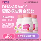 DHA для младенца, водоросли, гель, детская капсула для новорожденных