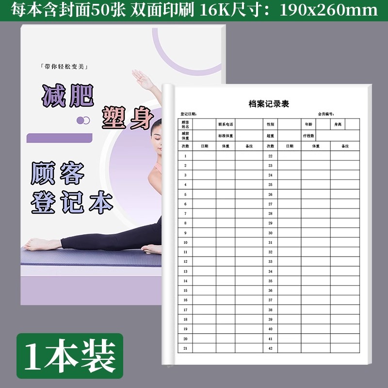 Swimming Pool Disinfection Record Book, Swimming Pool Water Quality Maintenance Daily Chlorine Level, Ph, Water Temperature, Chemical Dosing Record, Swimming Pool Water Quality Testing Record Registration Log, Swimming Pool Disinfection and Water Change Registration Book