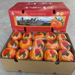 正宗湖北宜昌椪柑新鲜芦柑橘子桔子青皮椪柑当季水果整箱碰柑包邮