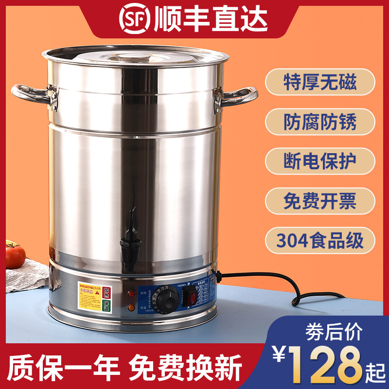 304不锈钢电热烧水桶坐月子煮中药开水桶 大容量煲煮水桶烧水锅