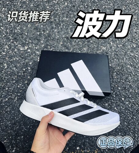 Duramo RC2 百搭舒适 低帮 马拉松跑步鞋 男女同款 白黑色 JS4428