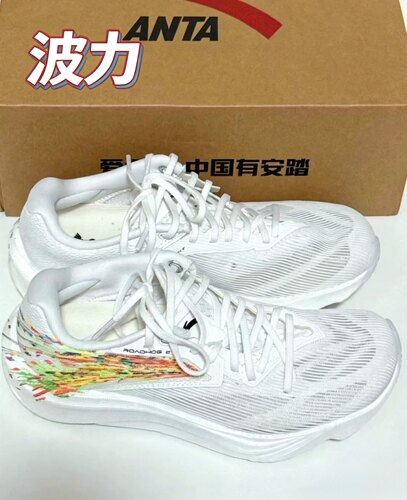 柏油路霸2.0  格桑花 缓震回弹 男款 纸莎白 912615590-1