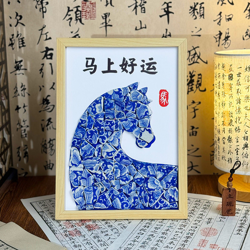 DIY Porcelain Painting Kit: 2026 Year of Horse Team B - Product image 4