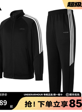 Adidas阿迪达斯运动套装男女跑步休闲卫衣开衫卫裤两件套KG8951