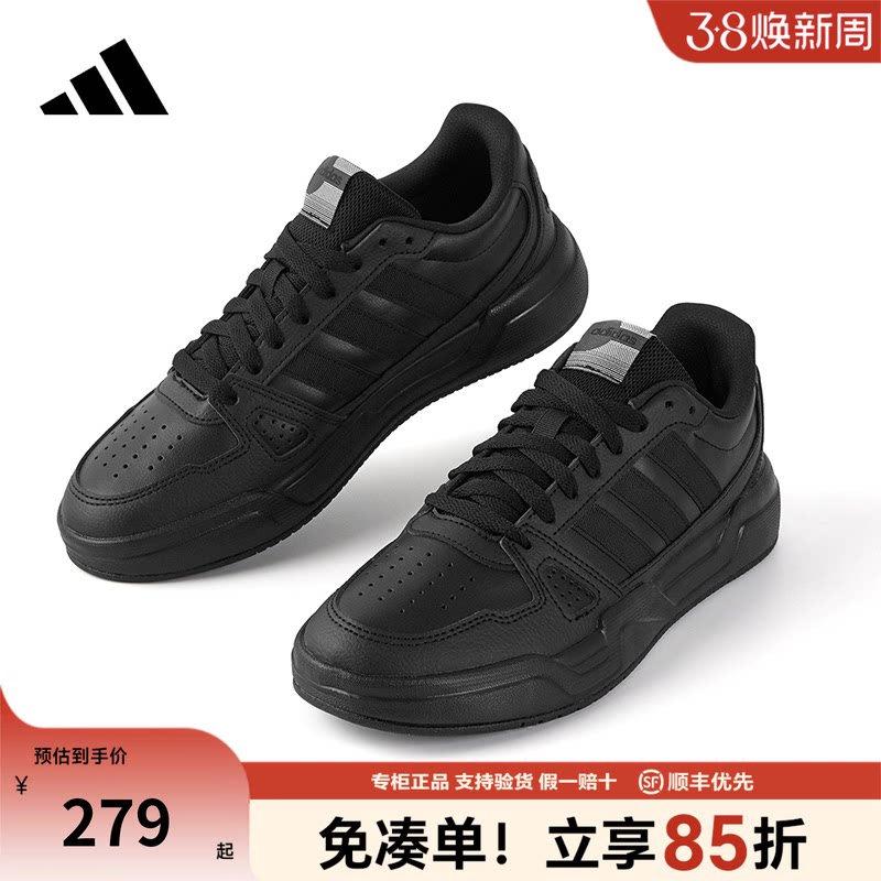 adidas阿迪达斯板鞋黑色官方正品男鞋女鞋新款低帮运动鞋JS4361