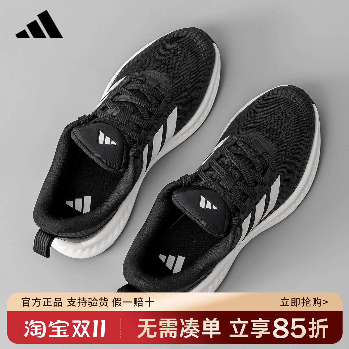Adidas阿迪达斯跑鞋夏季新款男鞋女鞋网面透气运动跑步鞋KZ6672