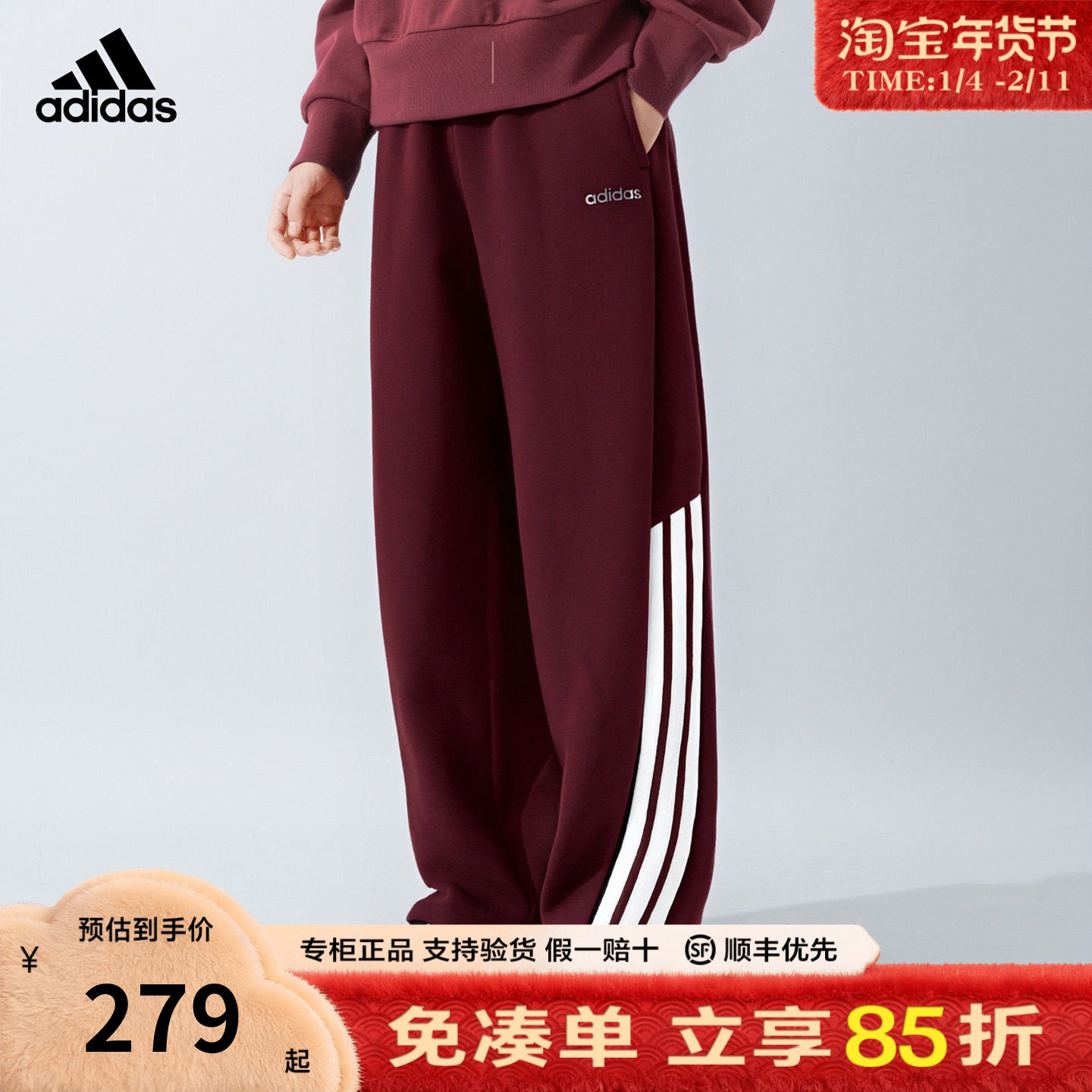 adidas阿迪达斯运动裤女阔腿裤新款香蕉弯刀裤女裤秋冬卫裤KQ5360,运动服/休闲服装,运动长裤,淘宝优惠券,粉丝福利购,淘宝优惠卷