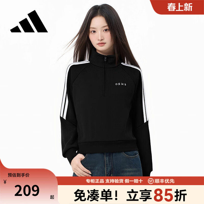 adidas阿迪达斯卫衣女款半拉链新款休闲运动上衣长袖套头衫KQ5357
