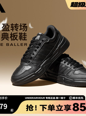 adidas阿迪达斯板鞋黑色官方正品男鞋女鞋新款低帮运动鞋JS4361