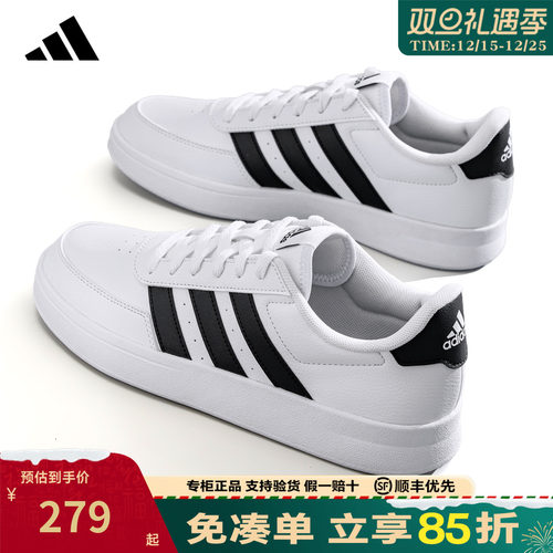 adidas阿迪达斯板鞋官方正品男鞋女鞋新款低帮运动小白鞋HP9426