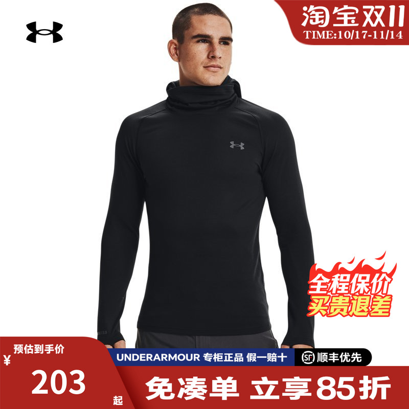 安德玛男士连帽长袖T恤