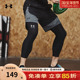 安德玛男士 1361588 HeatGear®跑步训练运动健身裤 紧身裤 官方正品